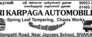 karpaga