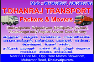 dhanrajad