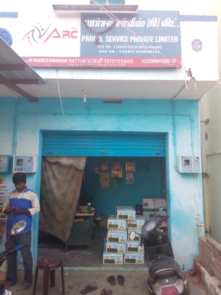 The Front View of Office of ARC Parcel Services Pvt. Ltd., Sattur. Our services Sattur to all over tamilnadu, Sattur to Telengana, Sattur to Maharastra, Sattur to Andhra Pradesh, Sattur to Puduchery, Sattur to Karnataka, Sattur to Kerala and Sattur to Gujarat