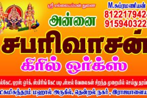 IMG-20250728-WA0005
