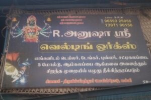kirthikasri