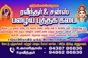 IMG-20241014-WA0000