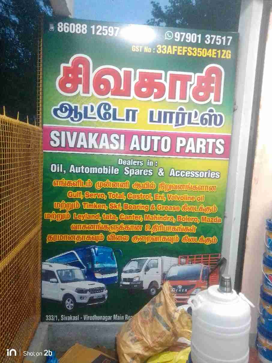 svkauto3