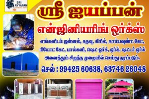 IMG-20251220-WA0000