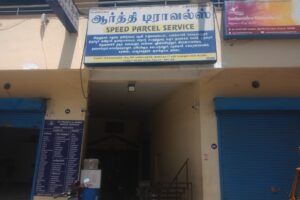 arthi2