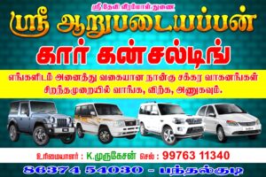 IMG-20260226-WA0000