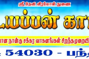 IMG-20260226-WA0001