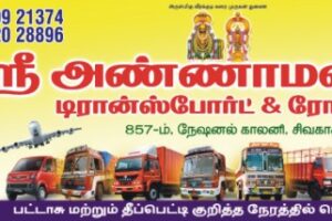 annamalai1