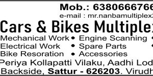 mr.nanbaad