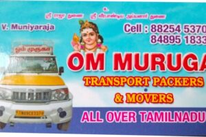 ommuruga1