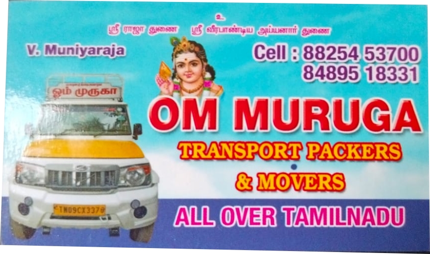 ommuruga1