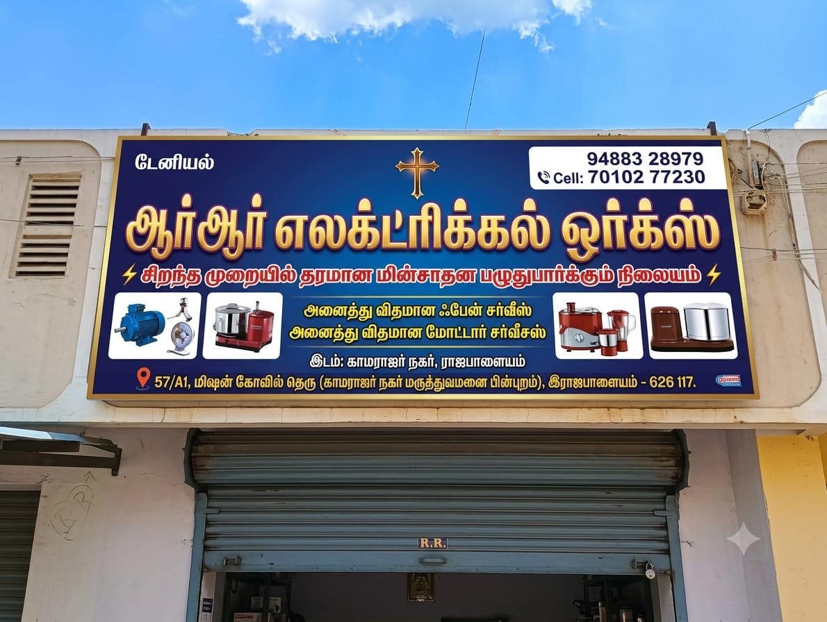 IMG-20260728-WA0013