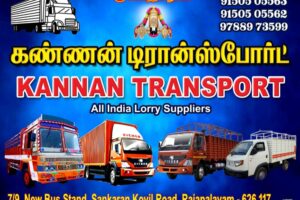 kannan1