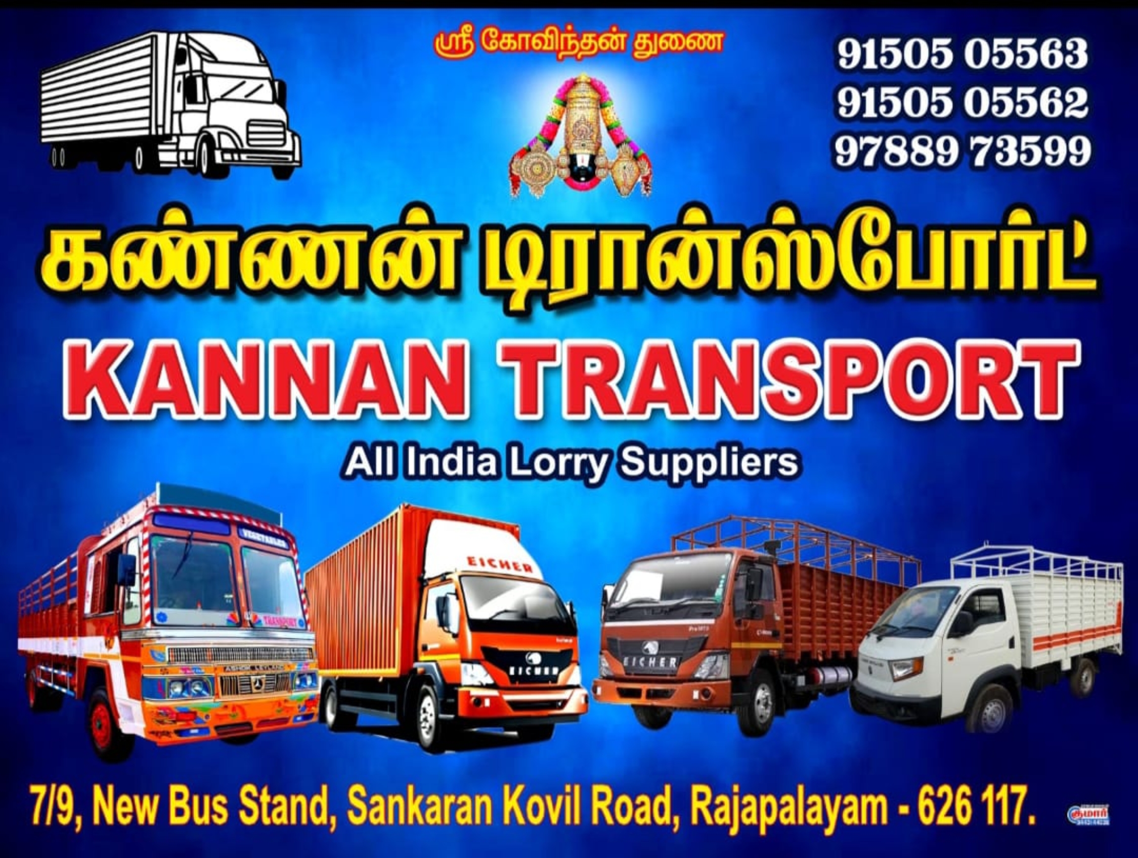 kannan1