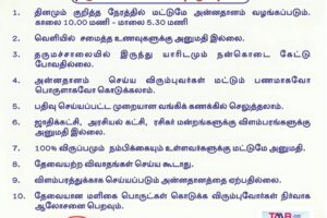 IMG-20251117-WA0001