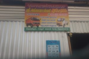 angala3