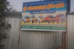 angala5