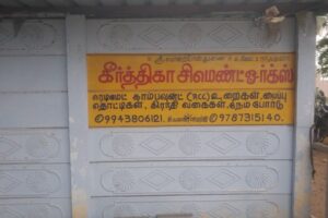 keerthika4_034536