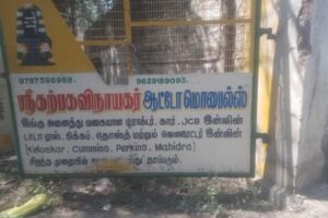karpaga3