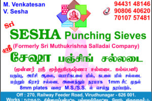 seshaproof