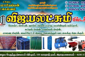 IMG-20260303-WA0002