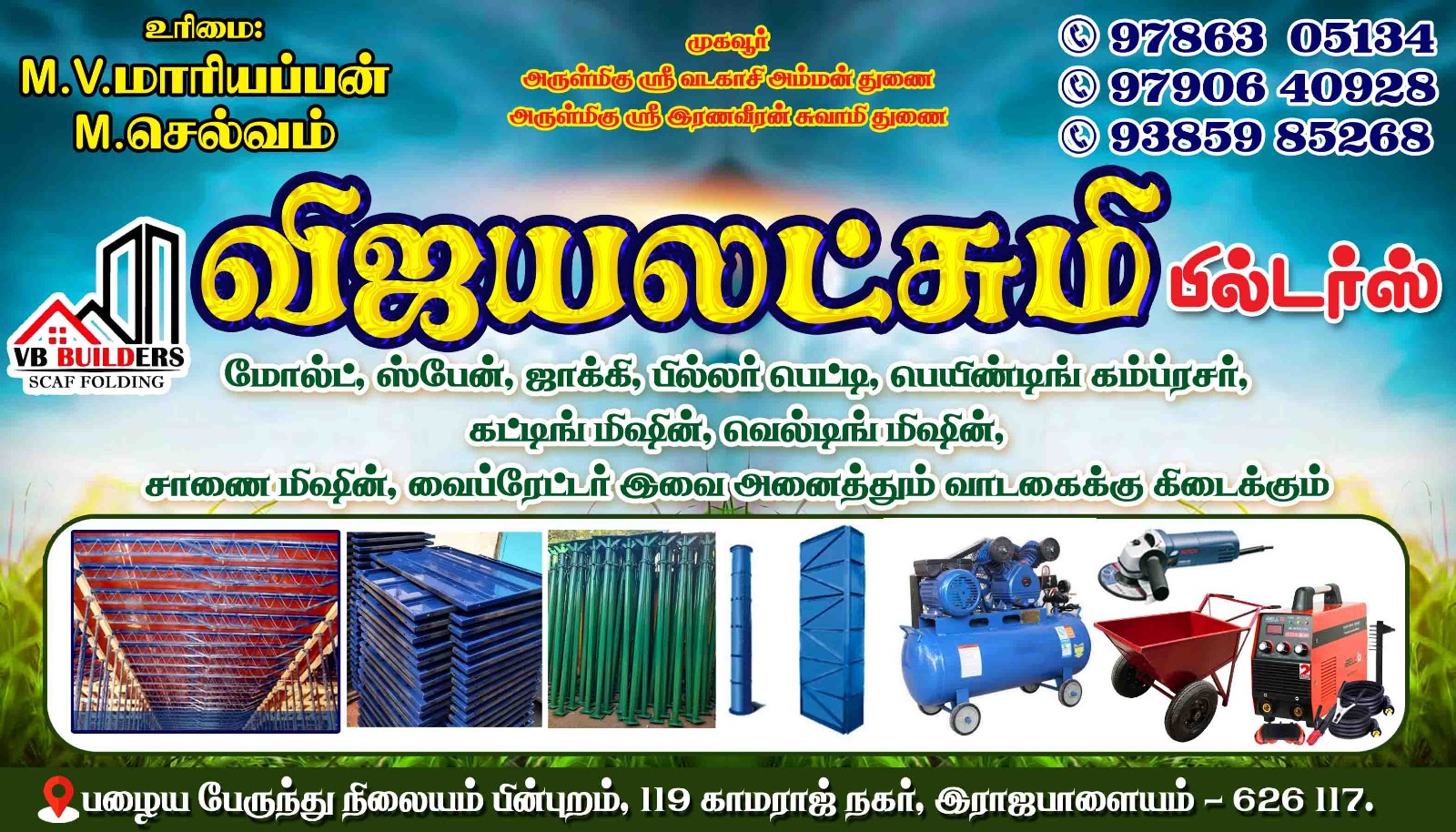 IMG-20260303-WA0002