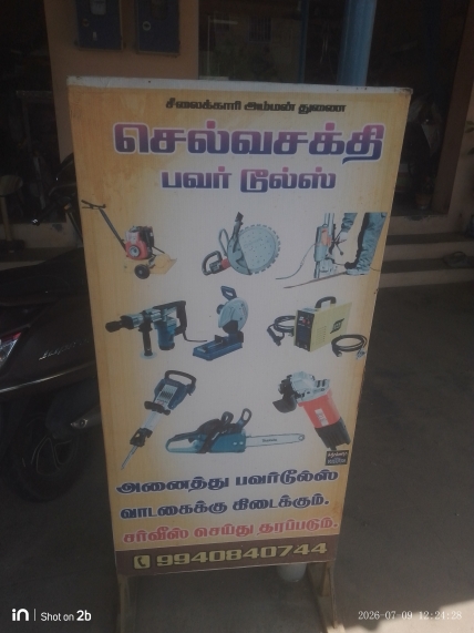 selvasakthi1