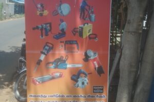 selvasakthi2