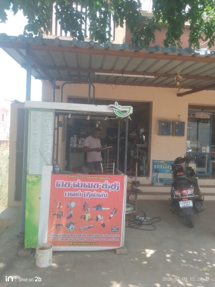 selvasakthi3
