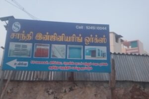 shanthi26a