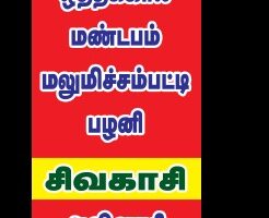IMG-20260827-WA0009
