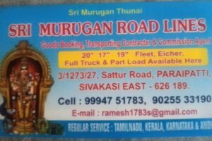 muruganroadd